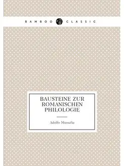 Bausteine zur romanischen Philologie