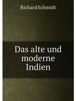 Das alte und moderne Indien