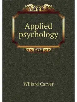 Applied psychology