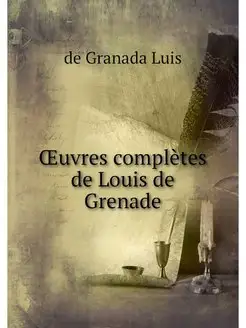 OEuvres completes de Louis de Grenade