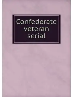 Confederate veteran serial