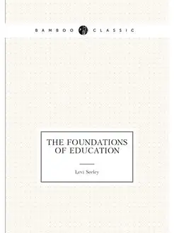 The foundations of education