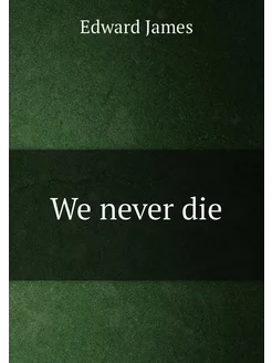 We never die