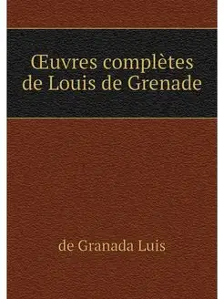 OEuvres completes de Louis de Grenade