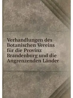 Verhandlungen des Botanischen Vereins