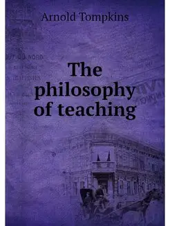 The philosophy of teaching