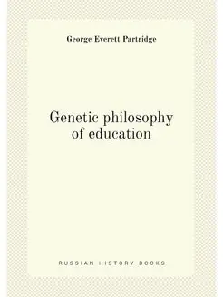 Genetic philosophy of education