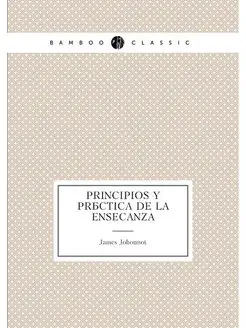 Principios y práctica de la enseñanza