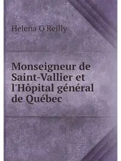 Monseigneur de Saint-Vallier et l'Hop