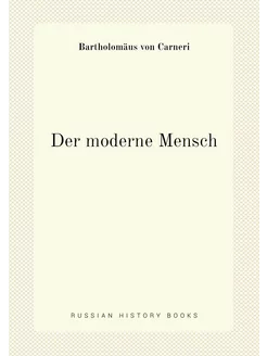 Der moderne Mensch