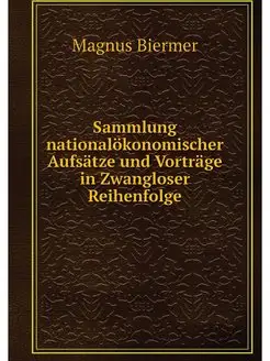 Sammlung nationalökonomischer Aufsätze und Vorträge