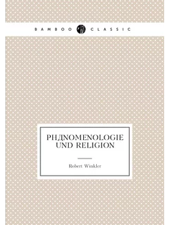 Phänomenologie und Religion