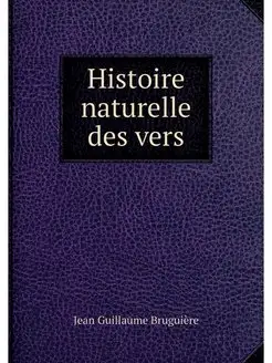 Histoire naturelle des vers