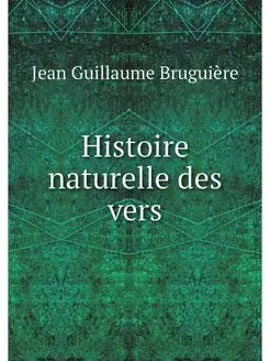 Histoire naturelle des vers