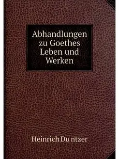 Abhandlungen zu Goethes Leben und Werken