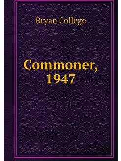 Commoner, 1947