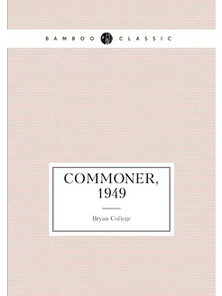 Commoner, 1949