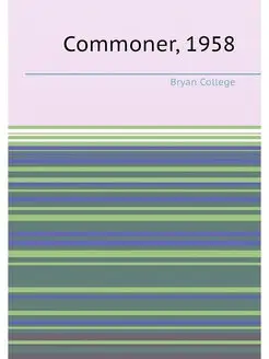 Commoner, 1958