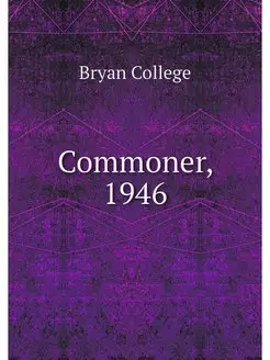 Commoner, 1946