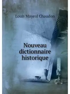 Nouveau dictionnaire historique