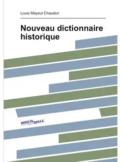 Nouveau dictionnaire historique