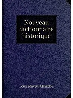 Nouveau dictionnaire historique