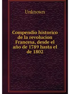 Compendio historico de la revolucion