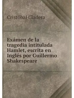 Examen de la tragedia intitulada Haml