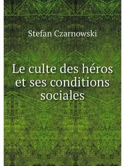 Le culte des heros et ses conditions