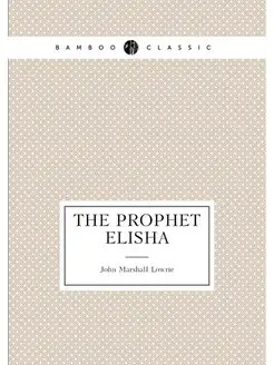 The prophet Elisha