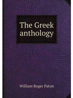 The Greek anthology