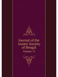 Journal of the Asiatic Society of Ben