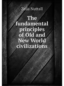 The fundamental principles of Old and