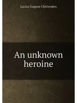 An unknown heroine