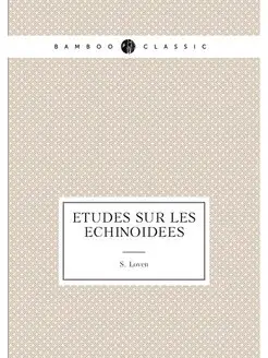 Etudes sur les Echinoidees