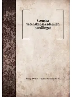 Svenska vetenskapsakademien handlingar