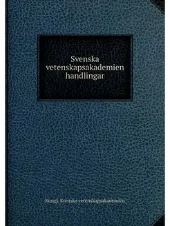 Svenska vetenskapsakademien handlingar