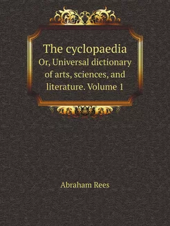 The cyclopaedia. Or, Universal dictio