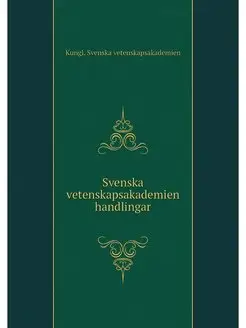 Svenska vetenskapsakademien handlingar