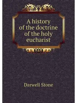 A history of the doctrine of the holy