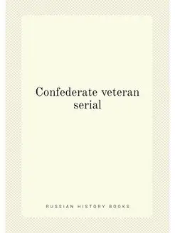 Confederate veteran serial