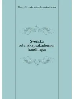 Svenska vetenskapsakademien handlingar