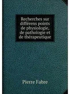 Recherches sur differens points de ph