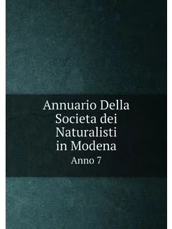 Annuario Della Societa dei Naturalisti in Modena. An