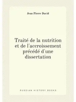 Traité de la nutrition et de l'accroissement précédé