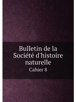 Bulletin de la Société d'histoire naturelle. Cahier 8