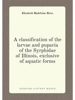 A classification of the larvae and puparia of the Sy