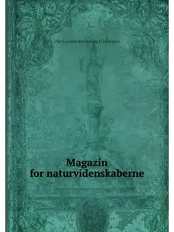 Magazin for naturvidenskaberne