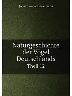 Naturgeschichte der Vogel Deutschland