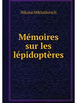 Memoires sur les lepidopteres